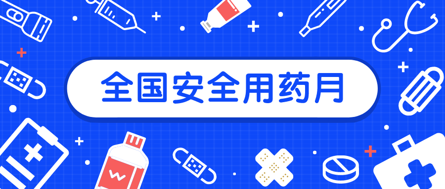 禅城推行药品零售企业AI智能监管，暂未发现抽检不合格药品