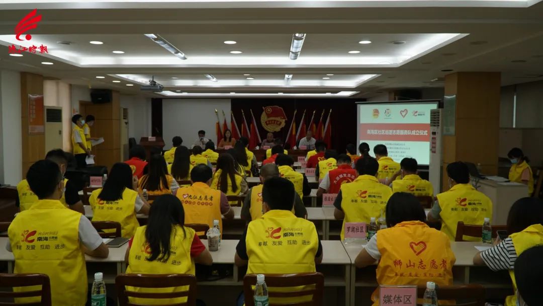 以社区巡逻守护万家安宁，南海有了新指引！