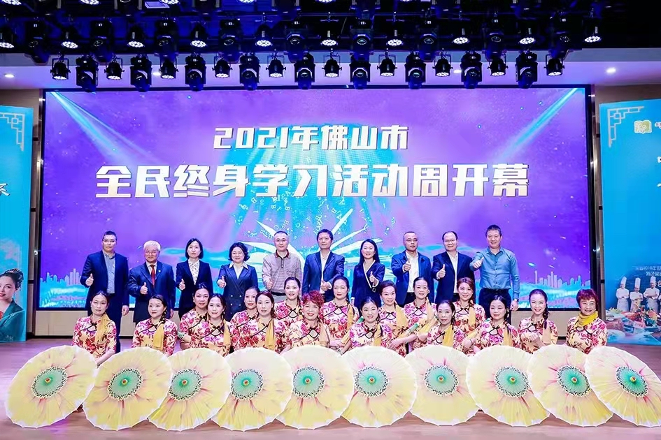 喜讯 | 广宇科技再添荣誉，荣获南海区&ldquo;学习型企业&rdquo;称号