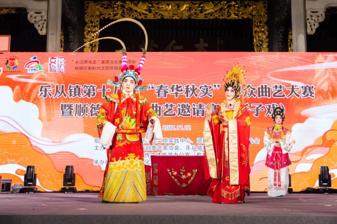 百年古祠粤韵飘香!佛山粤剧&ldquo;发烧友&rdquo;欢聚一堂齐&ldquo;过戏瘾