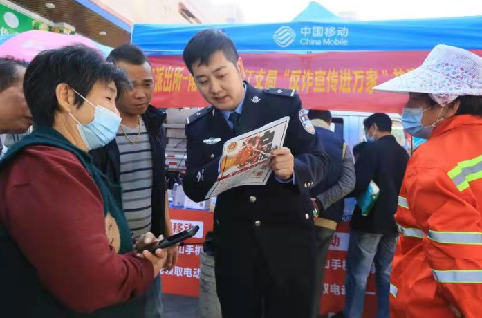 &ldquo;双十一&rdquo;当日，民警摆摊&ldquo;促销&rdquo;反诈&ldquo;大礼包&rdquo;