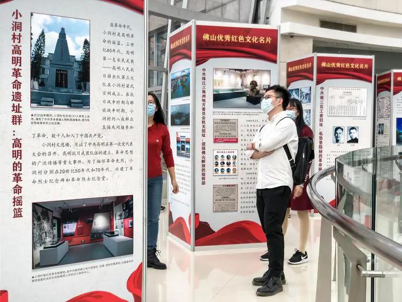 佛山红色文化名片巡展走进南海保利MALL