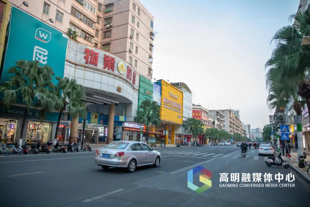 高明人的独家记忆！城区最早商圈在这&rarr;