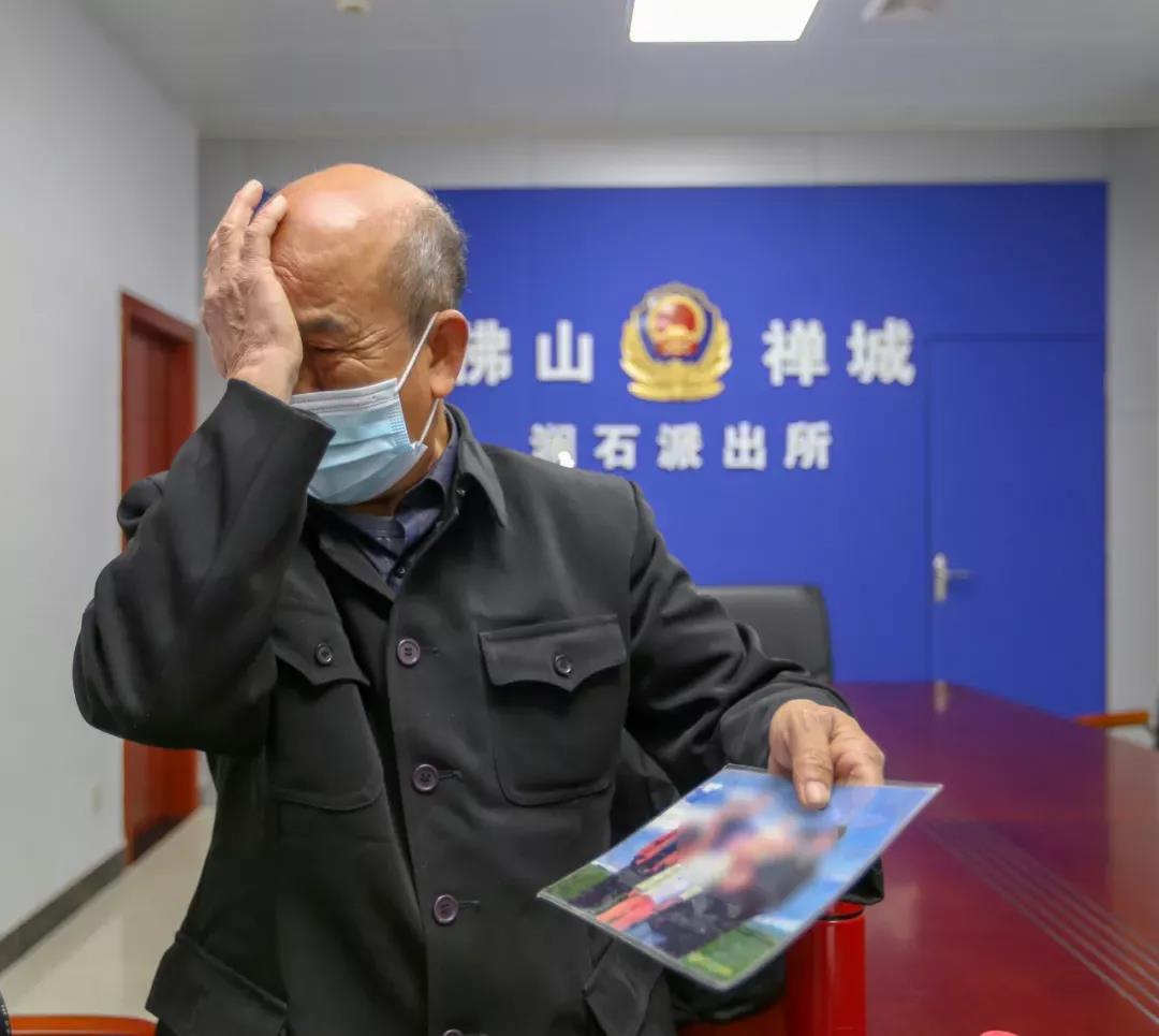 25年前，6岁男童出门玩耍，却再也没能回家，直到几天前&hellip;