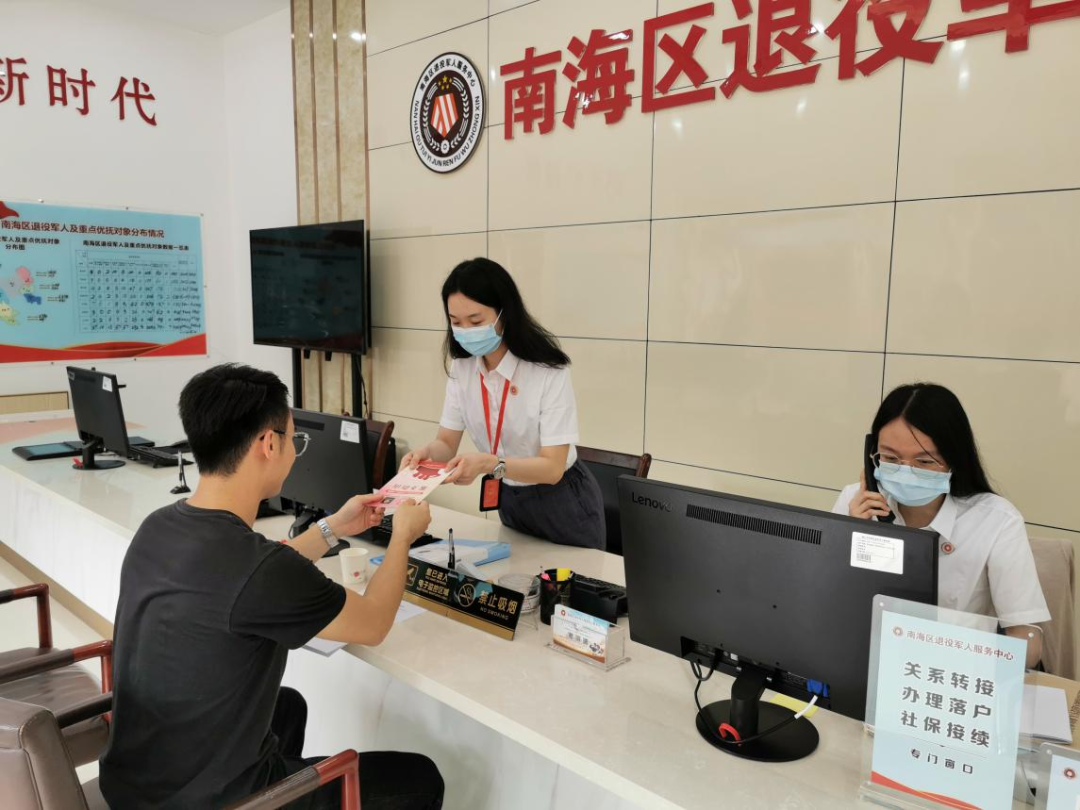 南海区退役军人服务中心入选&ldquo;南海区文明单位&rdquo;