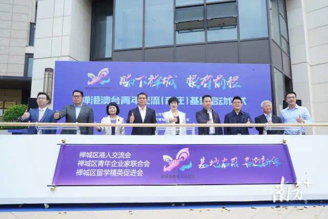 禅港澳台青年在南庄添&ldquo;新家&rdquo;