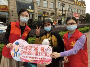 情暖&ldquo;城市蜜蜂&rdquo;，南庄为快递小哥&ldquo;打包&rdquo;温暖