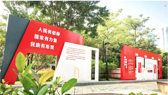 佛山首个好人公园，就在大沥！