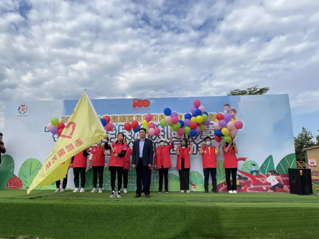 高明区成立&ldquo;少数民族志愿服务站&rdquo;