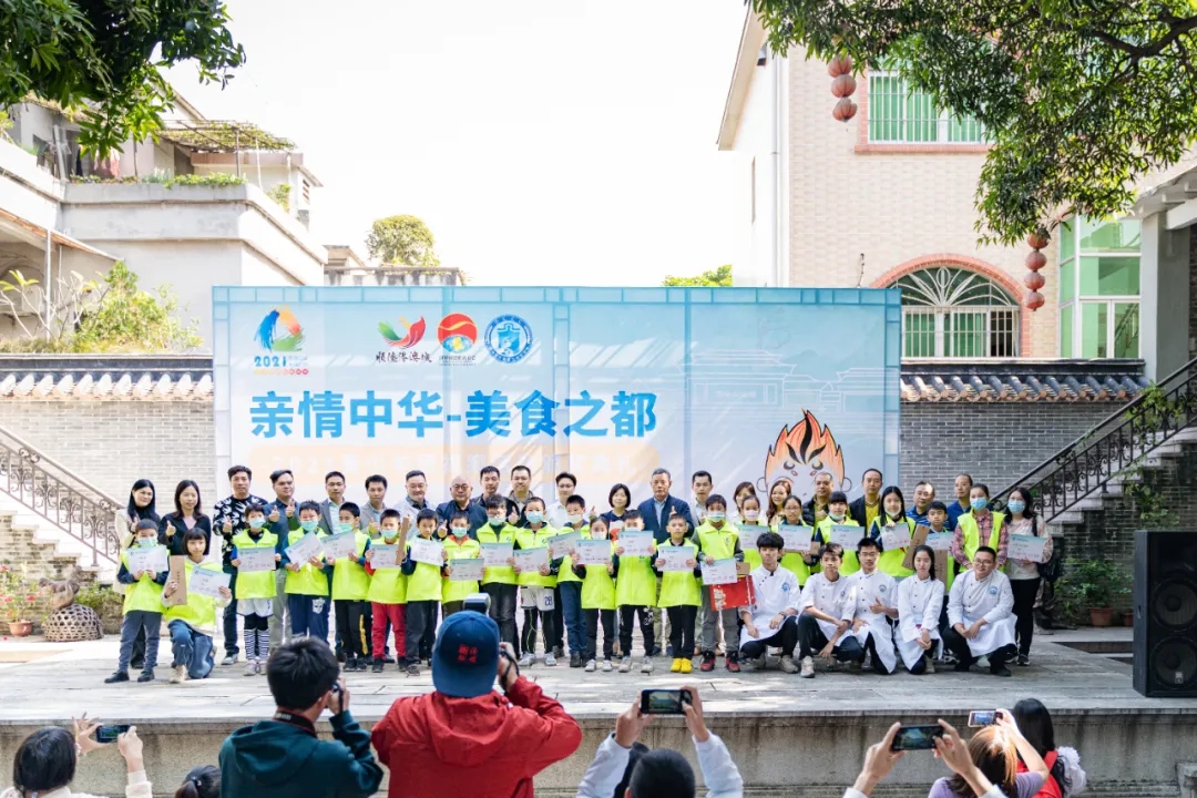 &ldquo;亲情中华&mdash;美食之都&rdquo;2021青少年短视频活动颁奖典礼举行