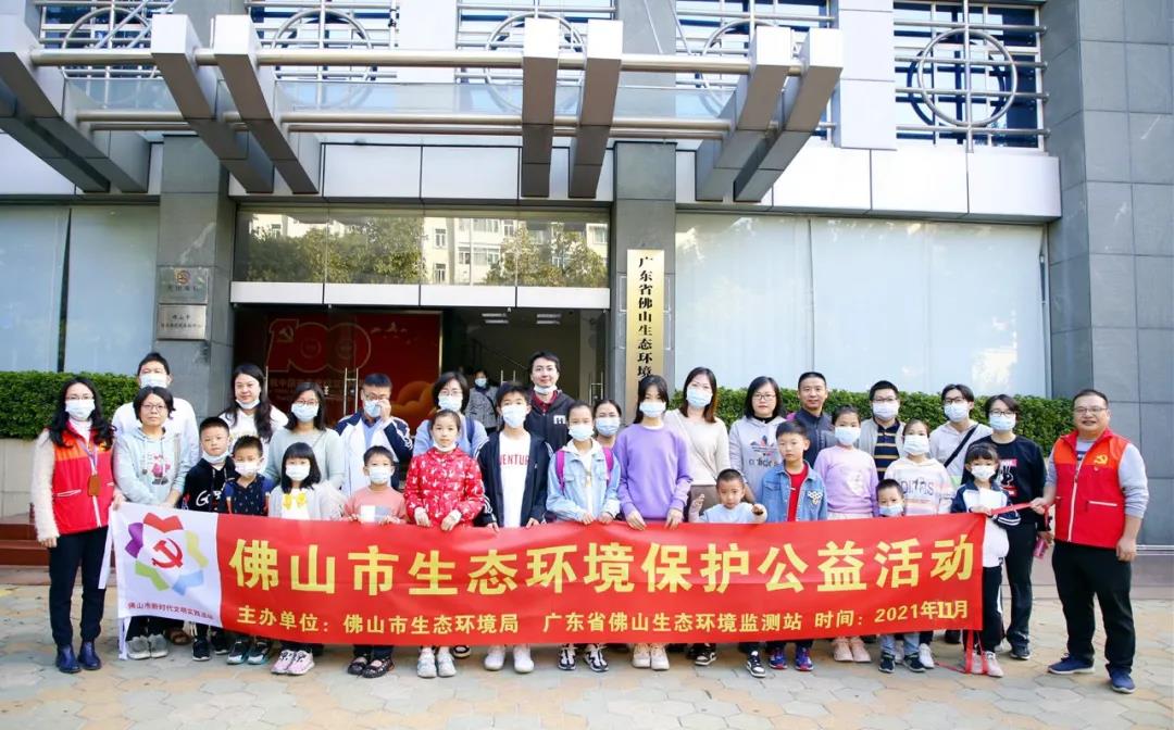 萌！&ldquo;小工程师&rdquo;走进环境监测站，动手做实验