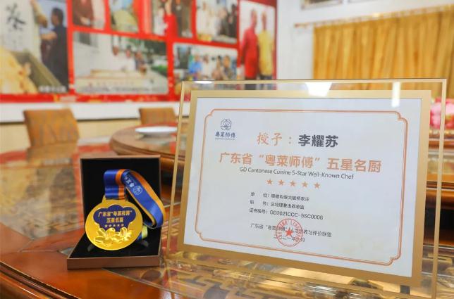 粤菜&ldquo;天花板&rdquo;级名厨出品的菜式有多美味？一试难忘！