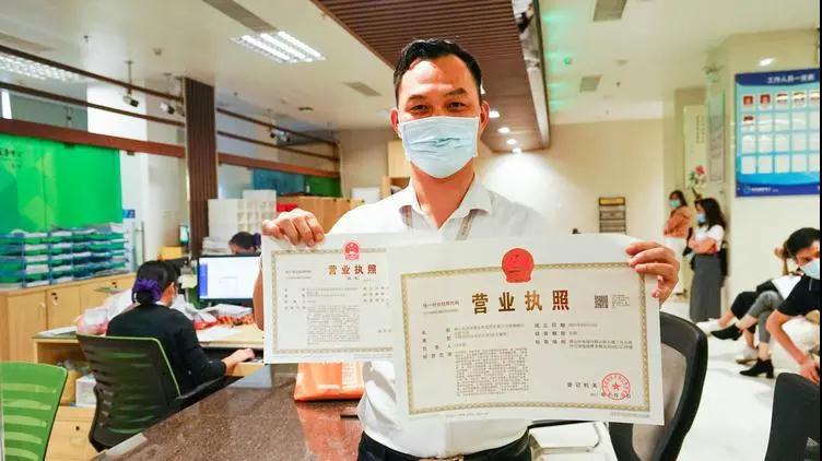 佛山成功创建全国社会信用体系建设示范区！