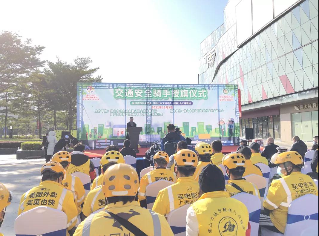 外卖箱焕然一新！佛山这些配送小哥接到&ldquo;文明大订单&rdquo;啦
