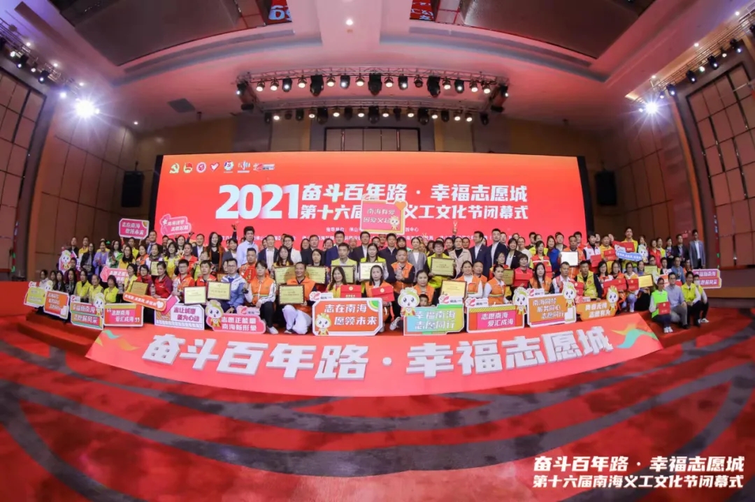 一件红马甲，温暖一座城！点赞！丹灶的TA们获市、区嘉许