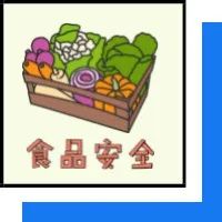食品经营单位请注意，这件事你必须定期做！