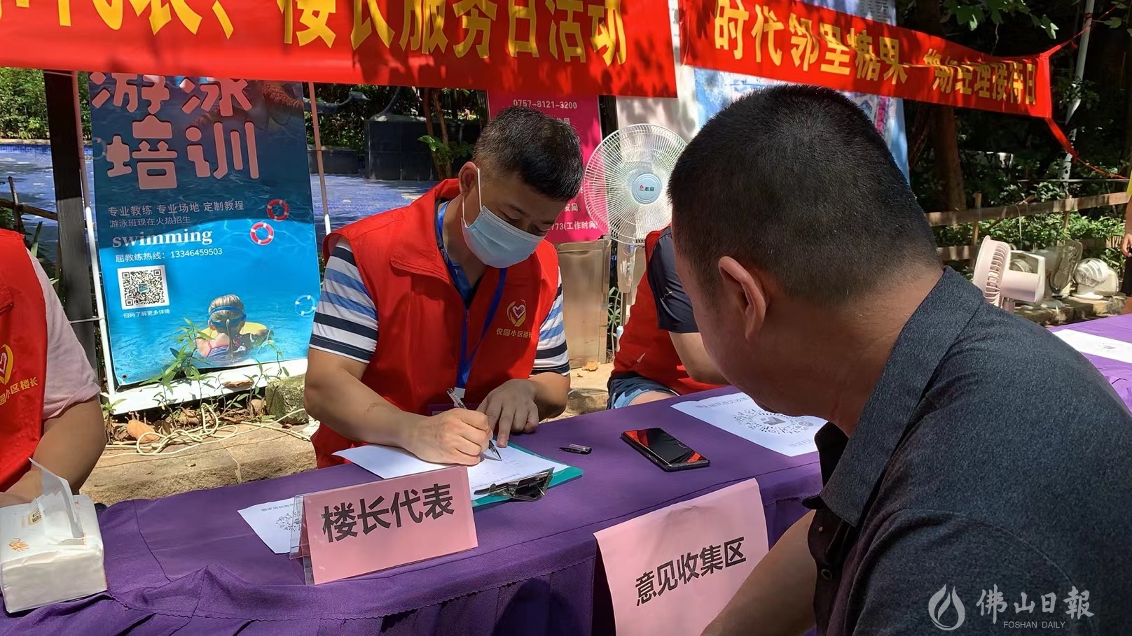 佛山1224个小区实现党支部全覆盖，背后&ldquo;红色秘诀&rdquo;是什么