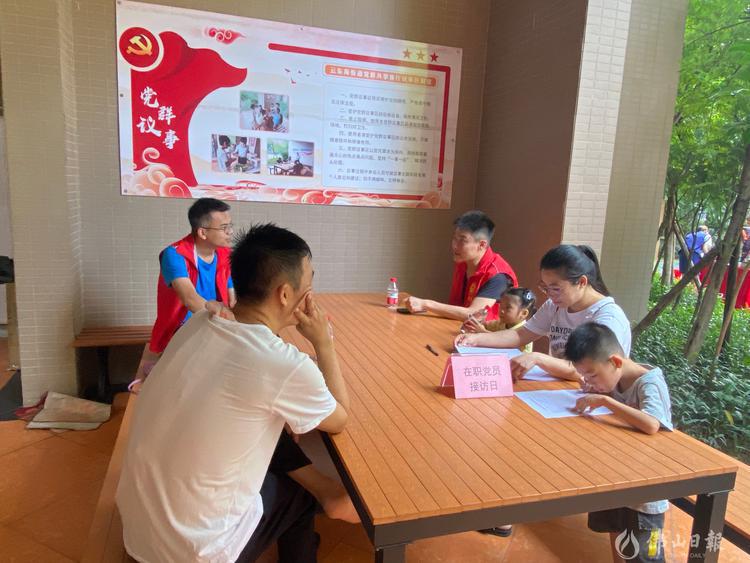 三水区云东海街道：调解送上门 超九成纠纷化解在基层