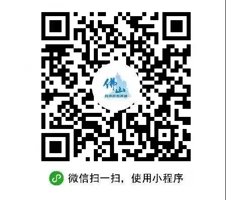 新市民注意！专属小程序来了&rarr;