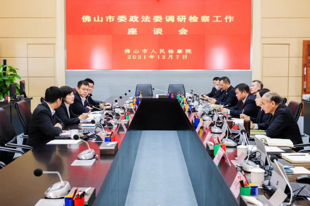 市委常委、政法委书记陈小坚到市检察院调研