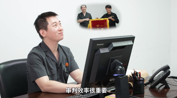 一次高效判决的背后，经历了什么？