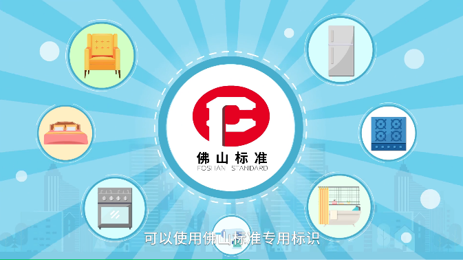佛山&ldquo;101创业营&rdquo;启动！C位是Ta！