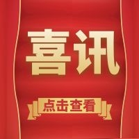 从今天起，请叫我&ldquo;南海区文明单位&rdquo;