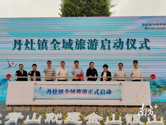 文旅崛起：有为丹灶，寻味岭南
