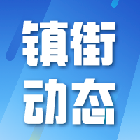 南庄：开展小区和商场电梯安全专项检查