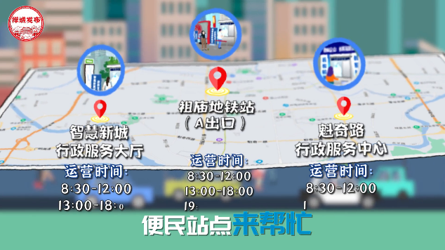 逛街也能检测！禅城区便民检测核酸采样点来啦