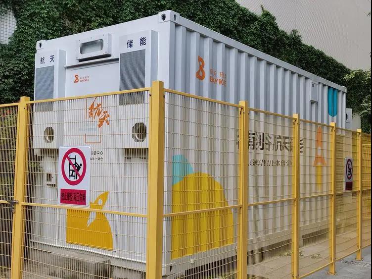 航天柏克研发储能系统，助力企业&ldquo;削峰填谷&rdquo;