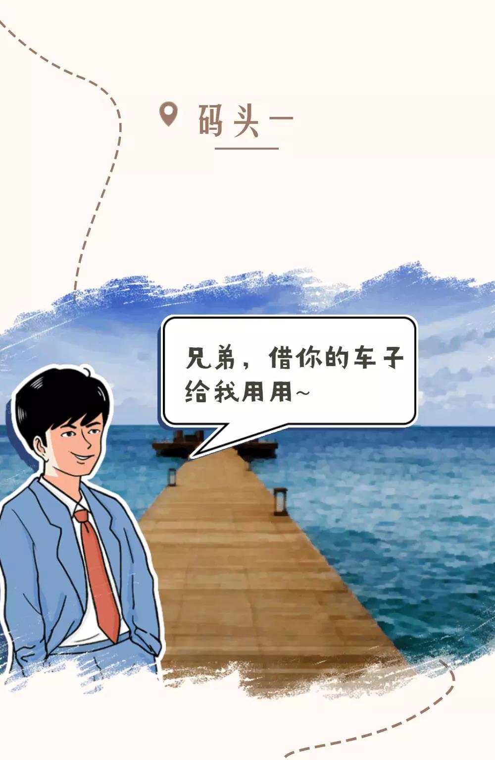 友谊小船大挑战！朋友问你借这些东西，你借吗？