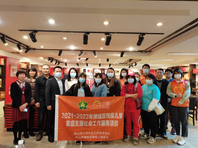兼顾孩子康复，还可弹性就业！禅城&ldquo;曙光计划&rdquo;正式启动