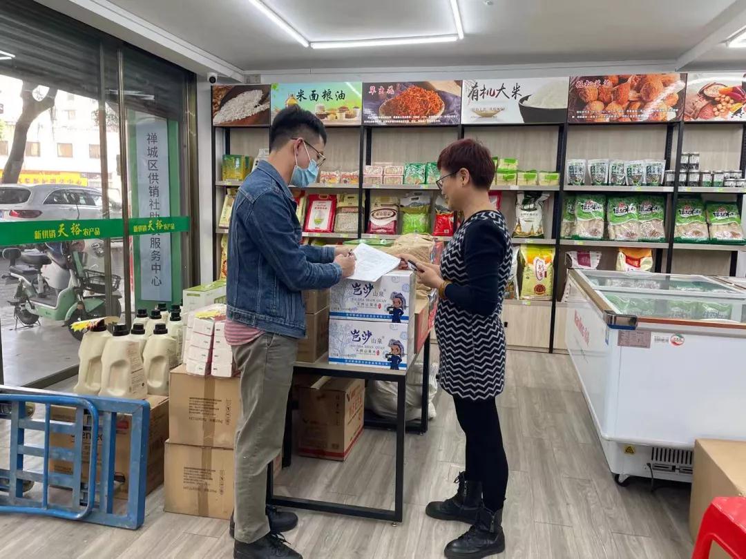 禅城区积极开展农村食品经营店规范化建设试点工作