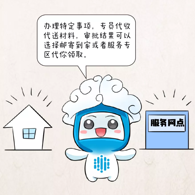 办事怕麻烦？这290多道&ldquo;任意门&rdquo;，总有一个在您身边！