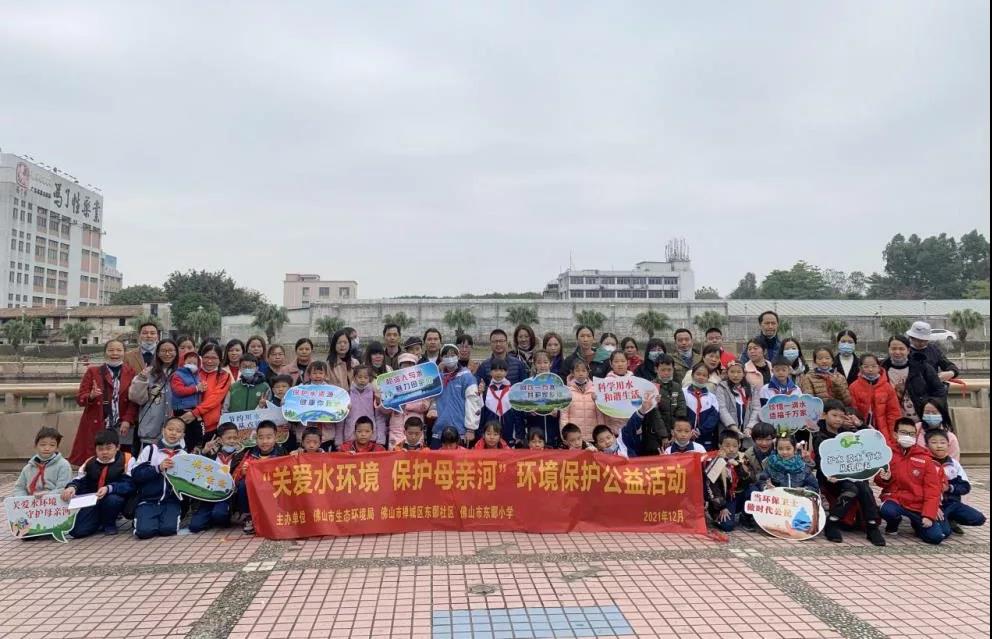 学习禁毒知识，体验水质检测！环保&ldquo;小体验官&rdquo;登场