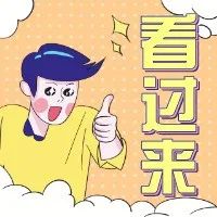 好消息！佛山新设立企业开户有这些福利！