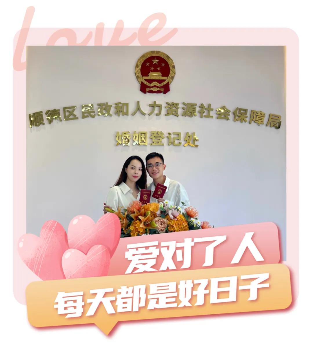 双十一佛山婚姻登记现场&ldquo;冷冷清清&rdquo;？真相是......