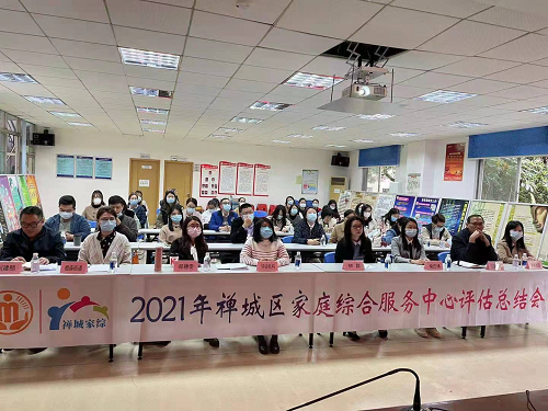 服务再升级，让禅城家综更贴近社区、居民的需求