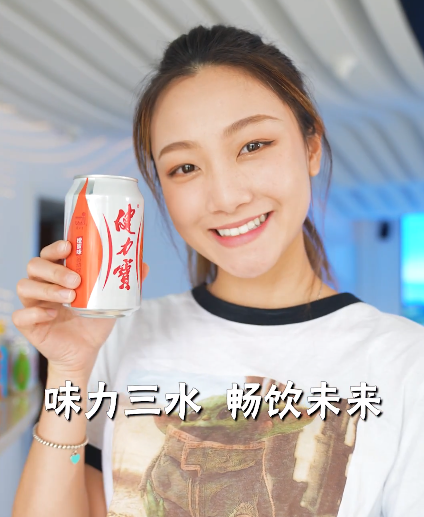 三水，&ldquo;湾区之源 饮料之都&rdquo;！