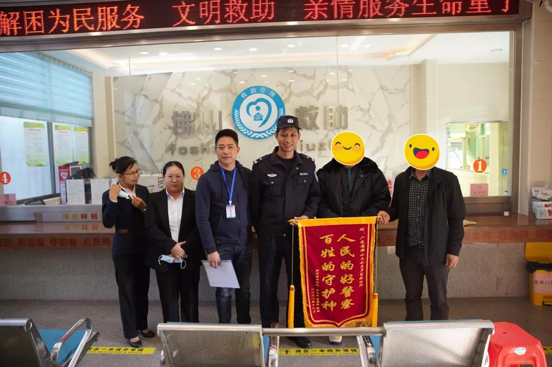 男子离家打工后失联，3年前在佛山被发现，经历竟如此曲折