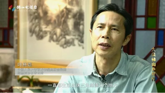 黄连有个画家艺术村 |《大美佛山乡村行》系列纪录片②