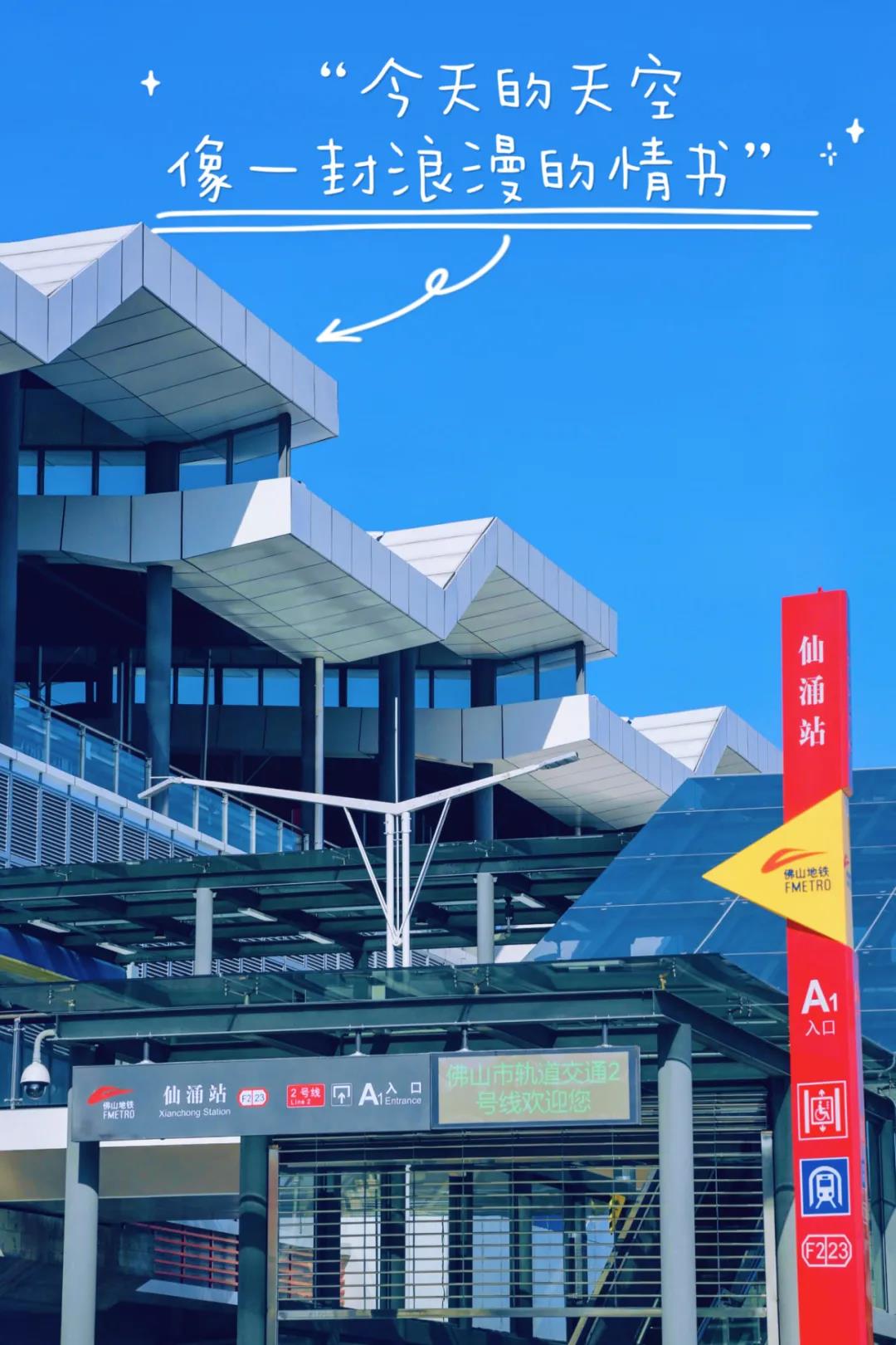 &ldquo;今天的天空像一封浪漫的情书&rdquo;