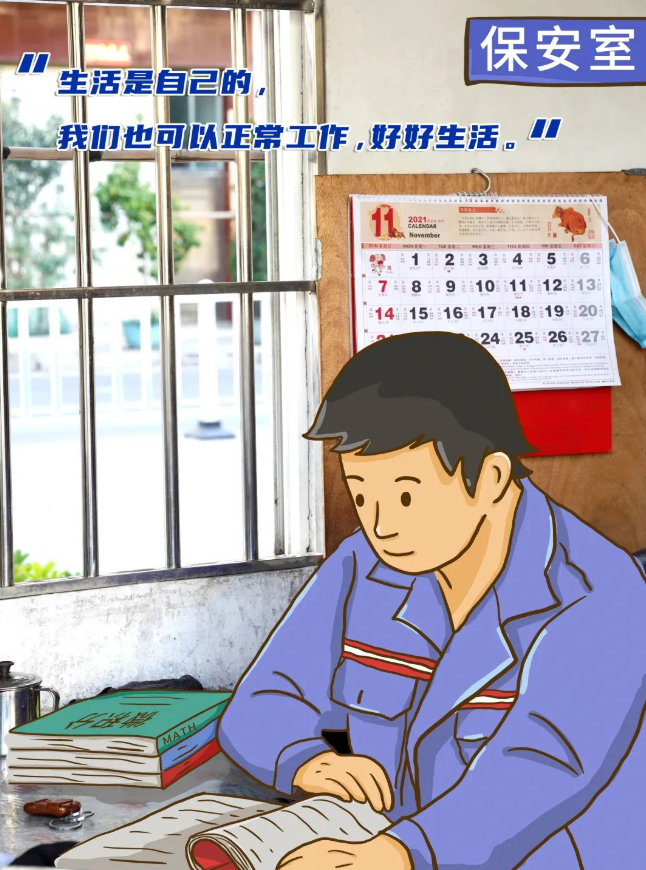 国际残疾人日 | 向阳而生，如花绽放