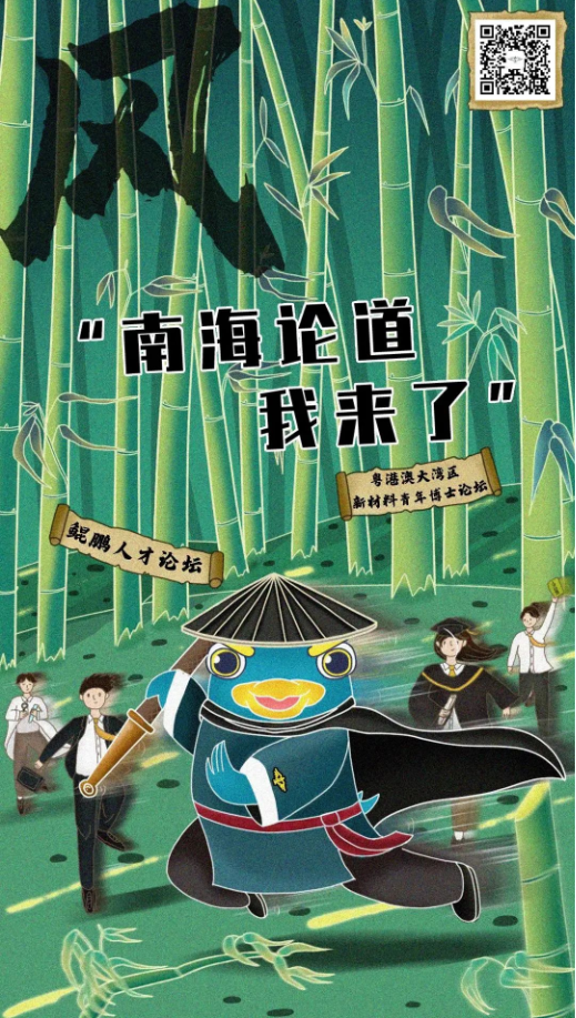 &ldquo;风、境、潮、汇&rdquo;看南海