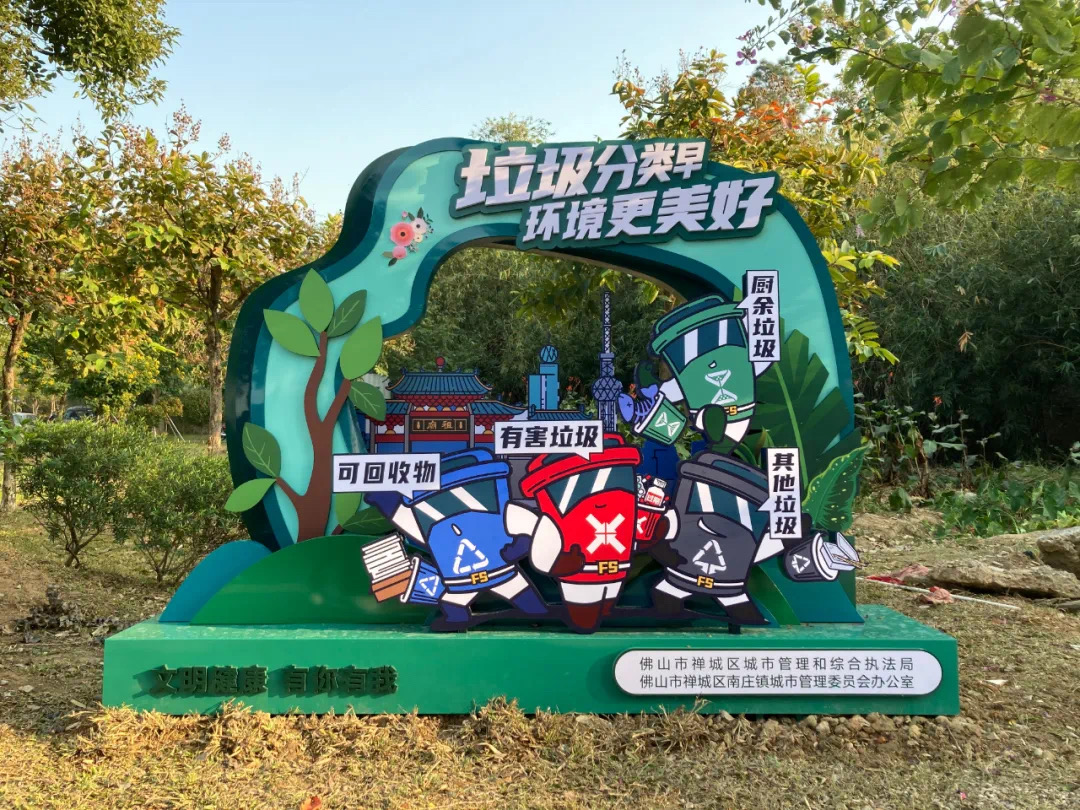 &ldquo;桶桶超人&rdquo;走进南庄&hellip;&hellip;