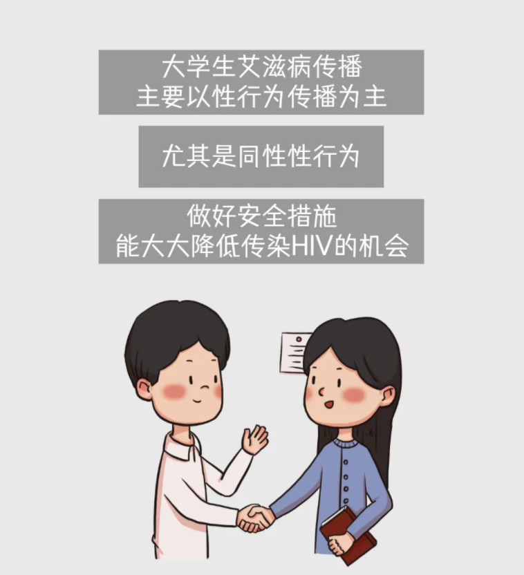 有奖投票活动 | 那晚，我与艾滋病差了一瓶药的距离！