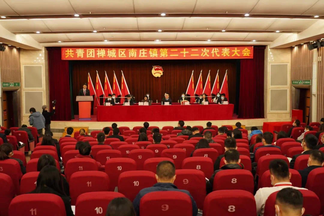 凝聚青年力量，争当时代先锋，共助禅西智造新城建设
