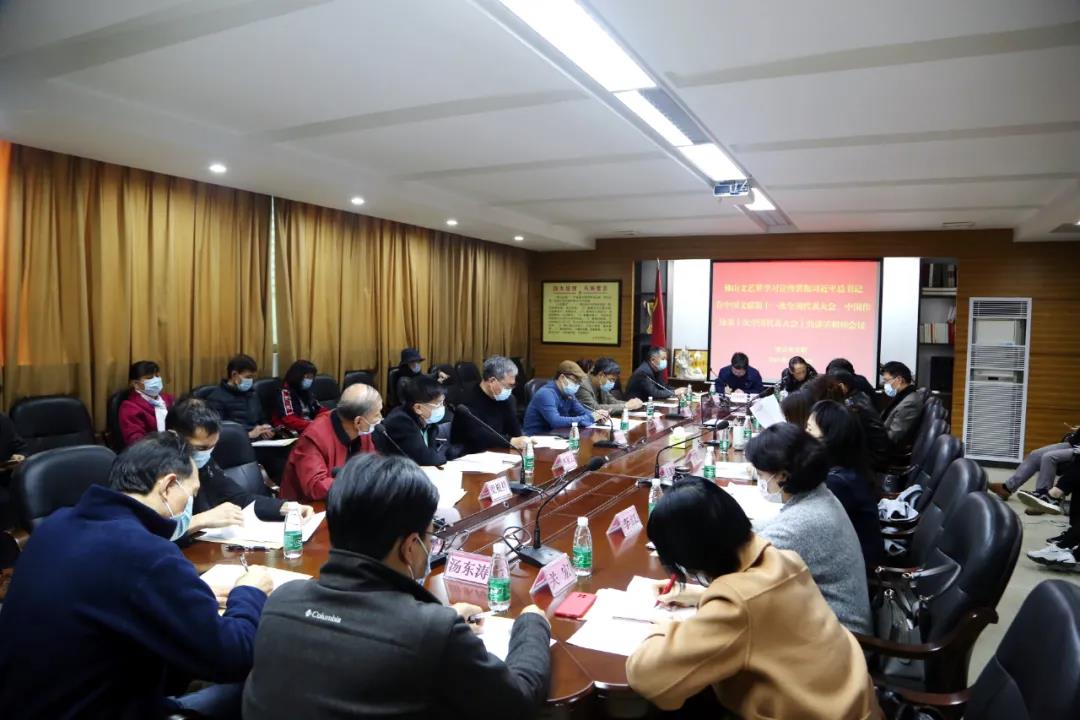 佛山文艺界学习宣传贯彻全国文代会、全国作代会精神