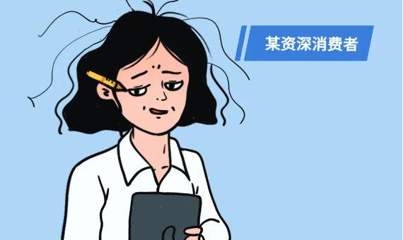 佛山曝光十大典型案例，这些消费的&ldquo;坑&rdquo;你踩过吗？